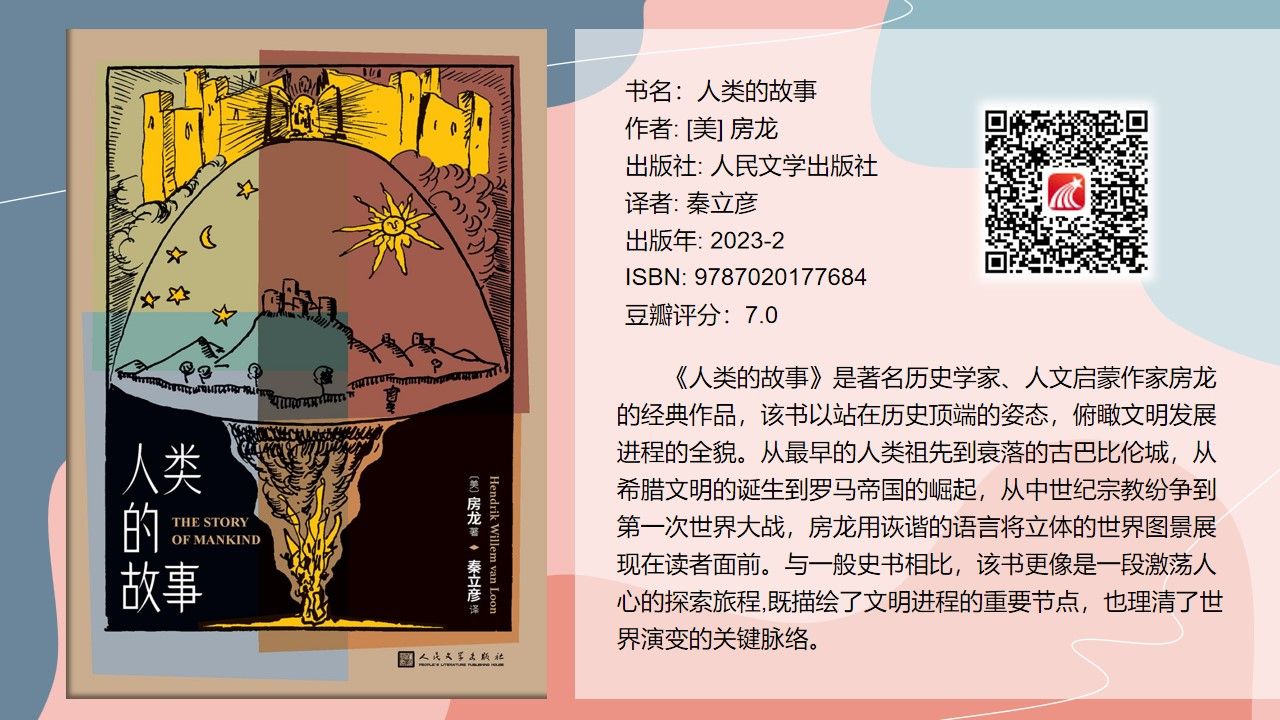 莫兰迪 (23)