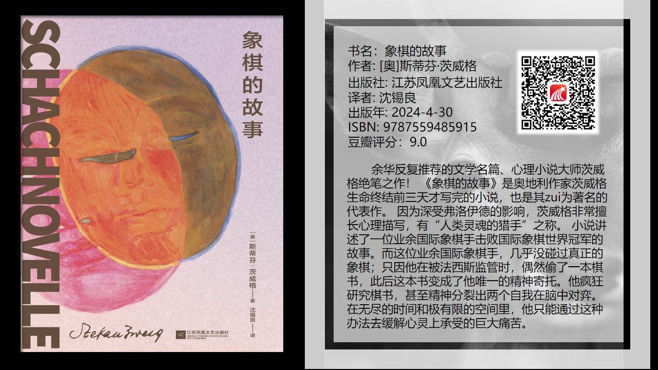 时尚杂志风PPT (16)