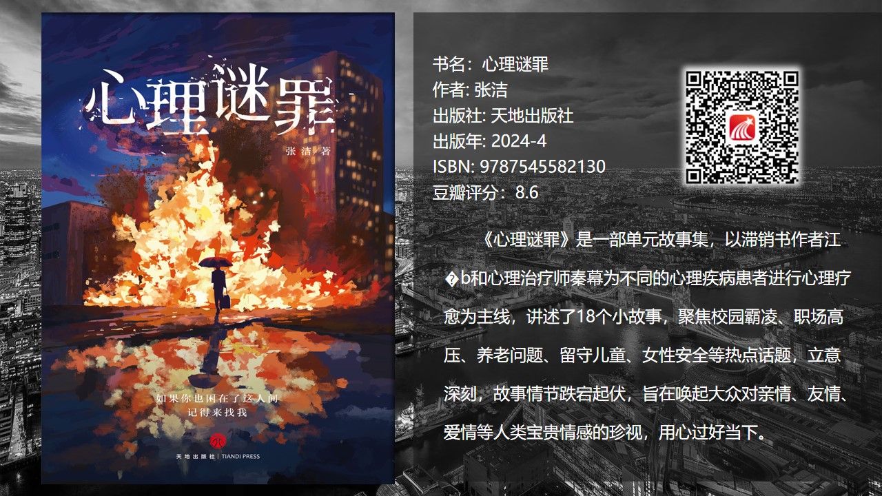 高端商务 (8)