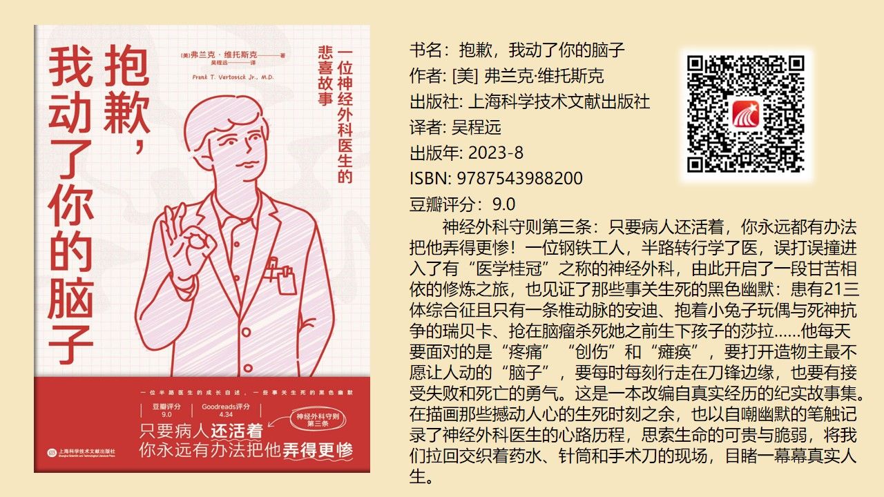 扁平风格(19)