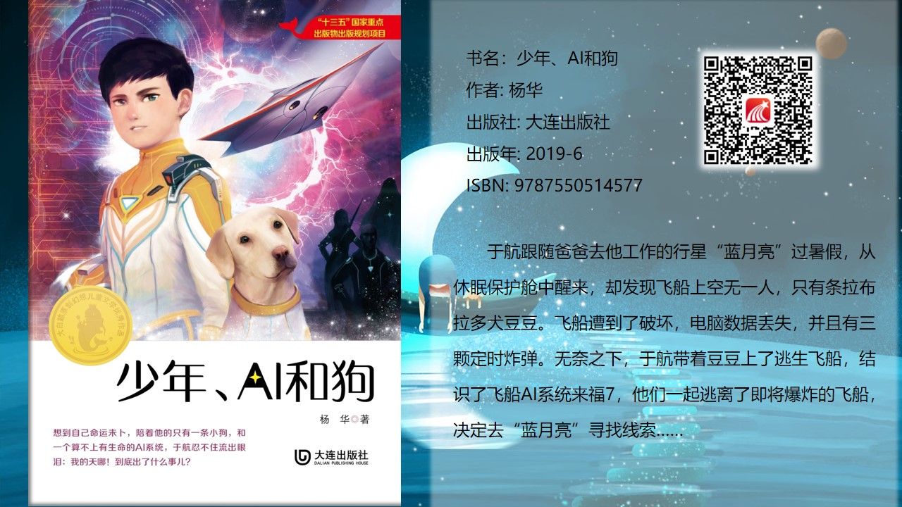 治愈系 (20)