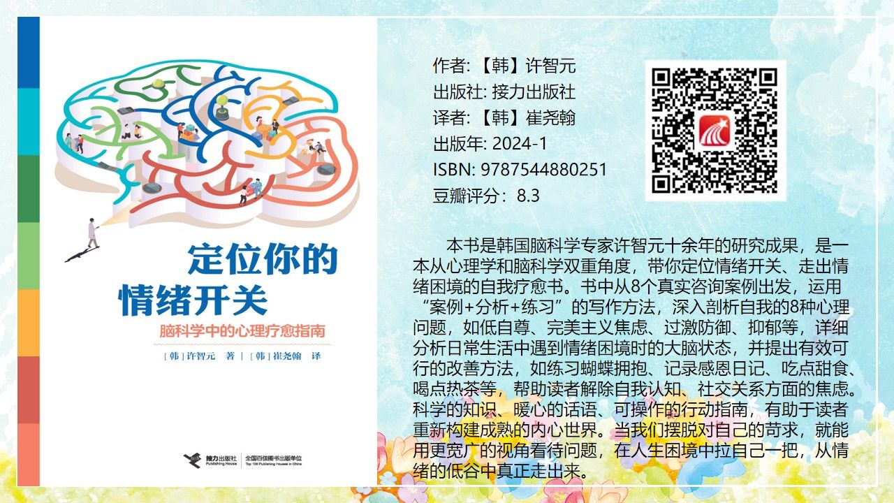 清新文艺 (14)