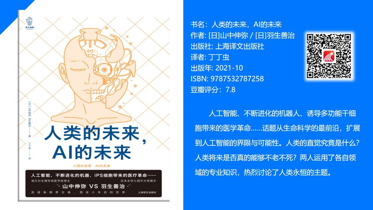 5-大气时尚商务蓝公司介绍总结汇报通用ppt模板