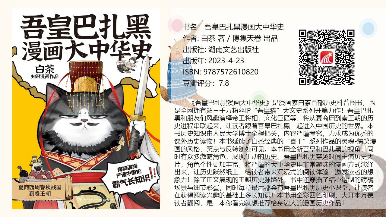 清新文艺 (18)