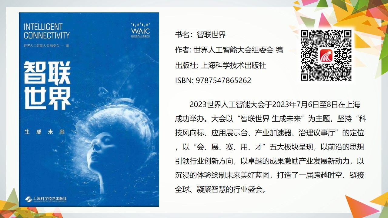 创意风格 (31)