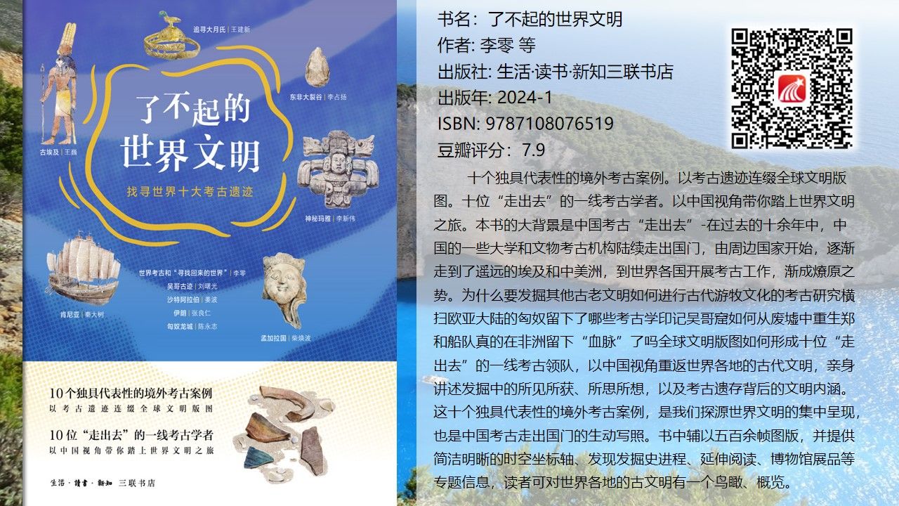 快闪风 (14)