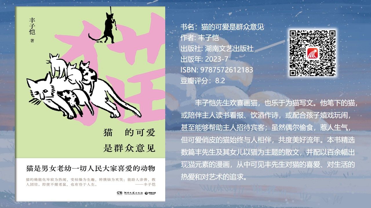 治愈系 (71)