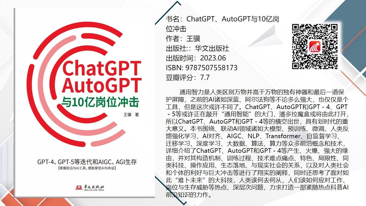 13-精美述职报告ppt